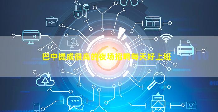 曲靖酒吧招聘